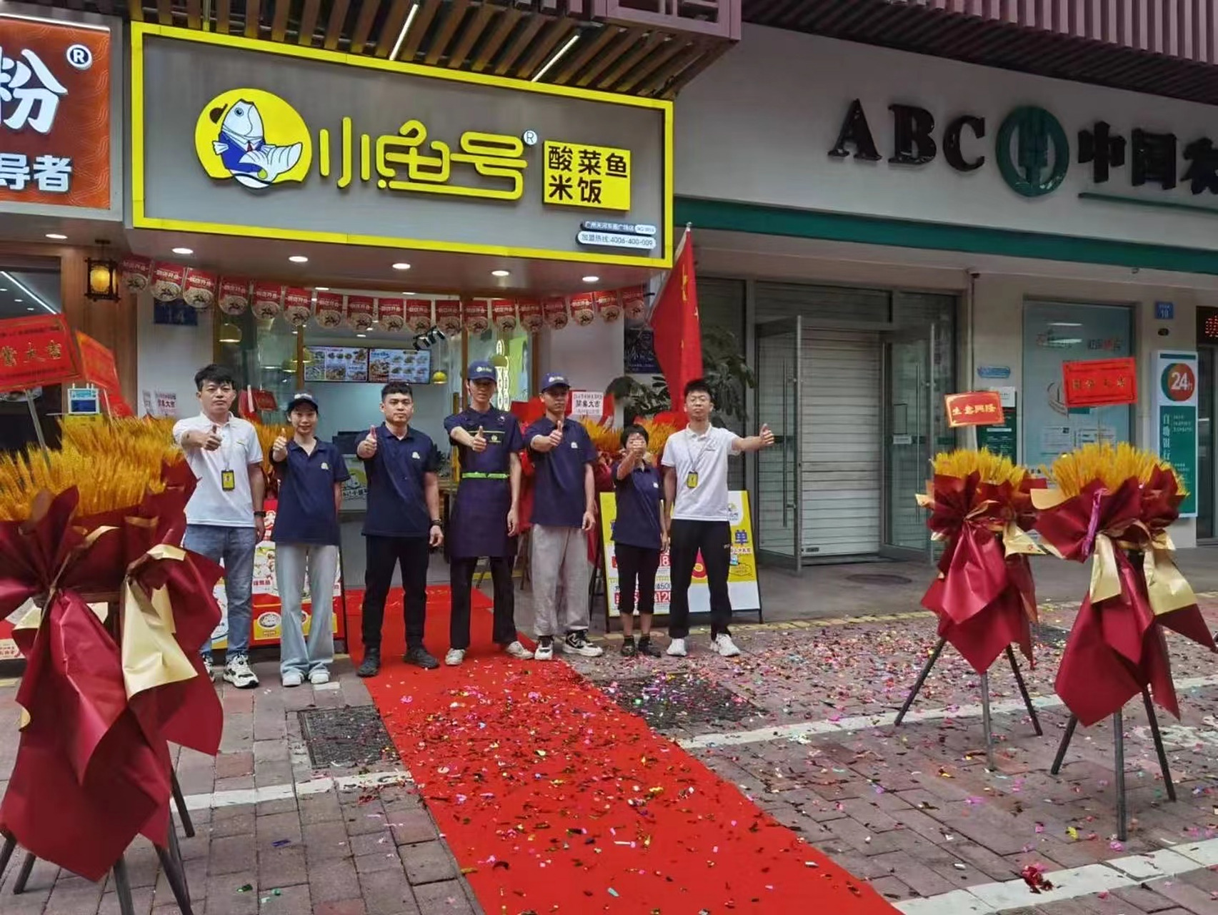 【小鱼号～开业篇】 #吃鱼就选小鱼号(全国500 门店) 广州天河东圃