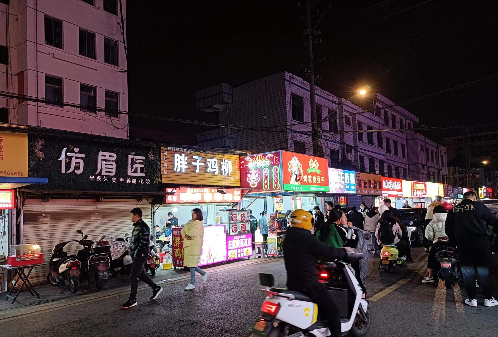 盐城烟火气最浓的一条街,就是我们大洋农民街.