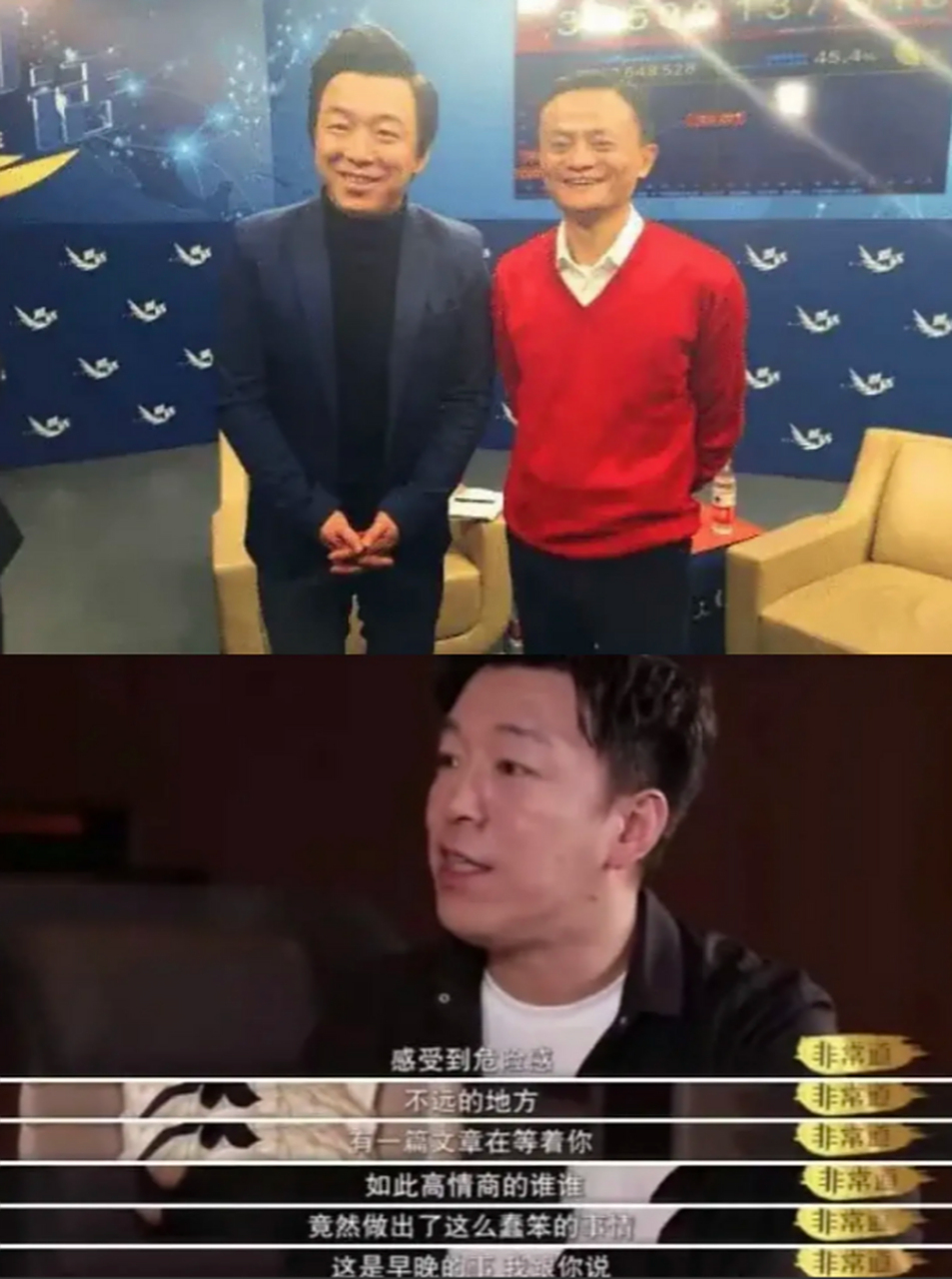 一次,马云问黄渤:"你能给我免费代言么?"黄渤:"可以,你送我一辆车吧!