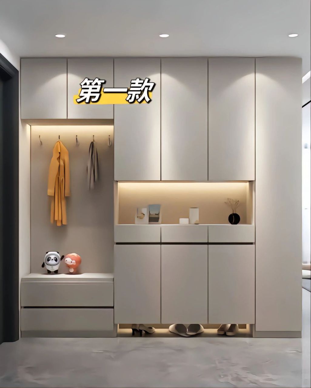 2023年最流行的入户鞋柜设计,9款,看看你喜欢哪一款?
