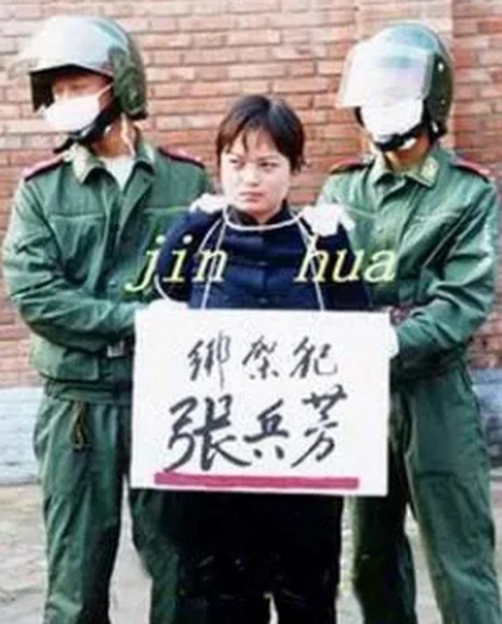 2002年,河南虞城,张兵芳被五花大绑,押赴刑场前的一张留影,虽然已经死