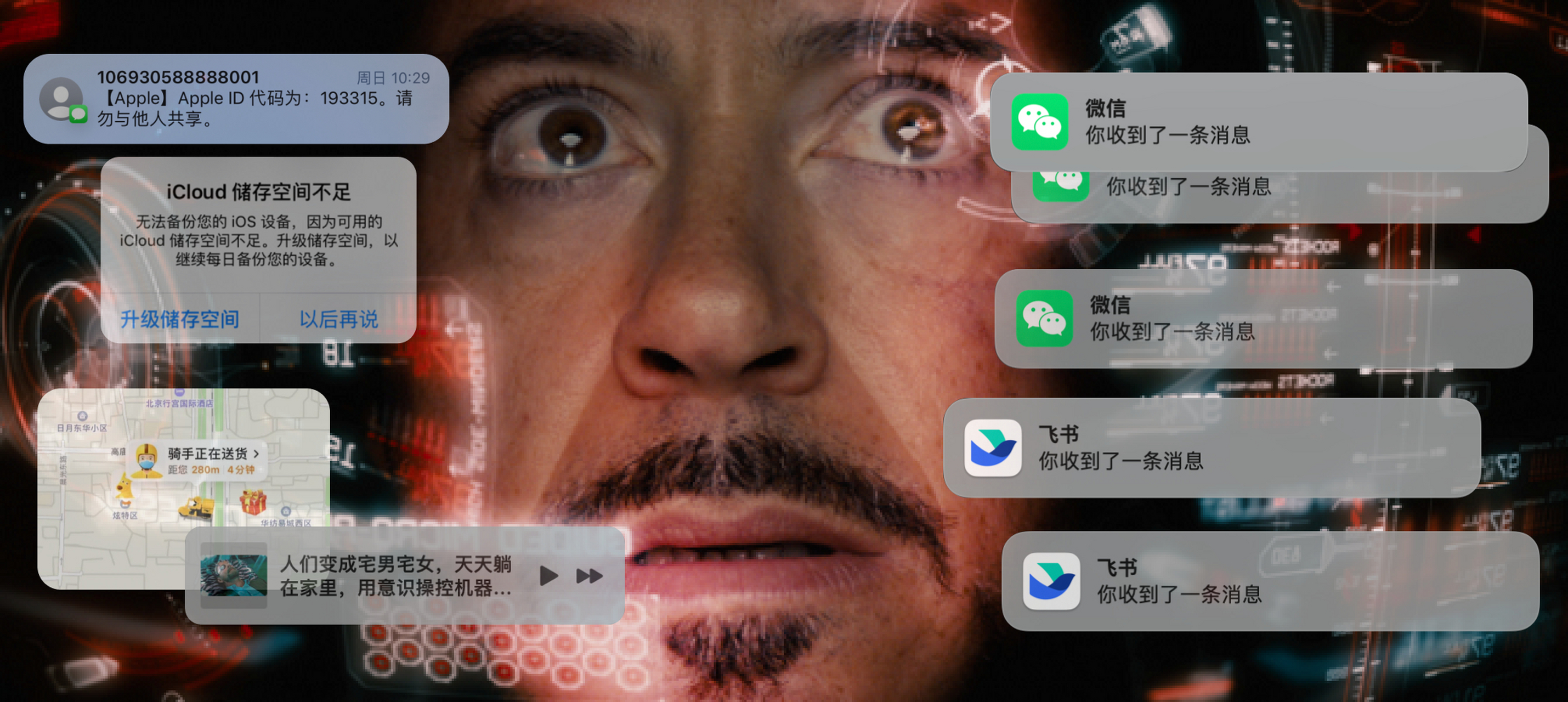 苹果头显# 都说苹果 vision pro 头显很像《钢铁侠》里边的贾维斯