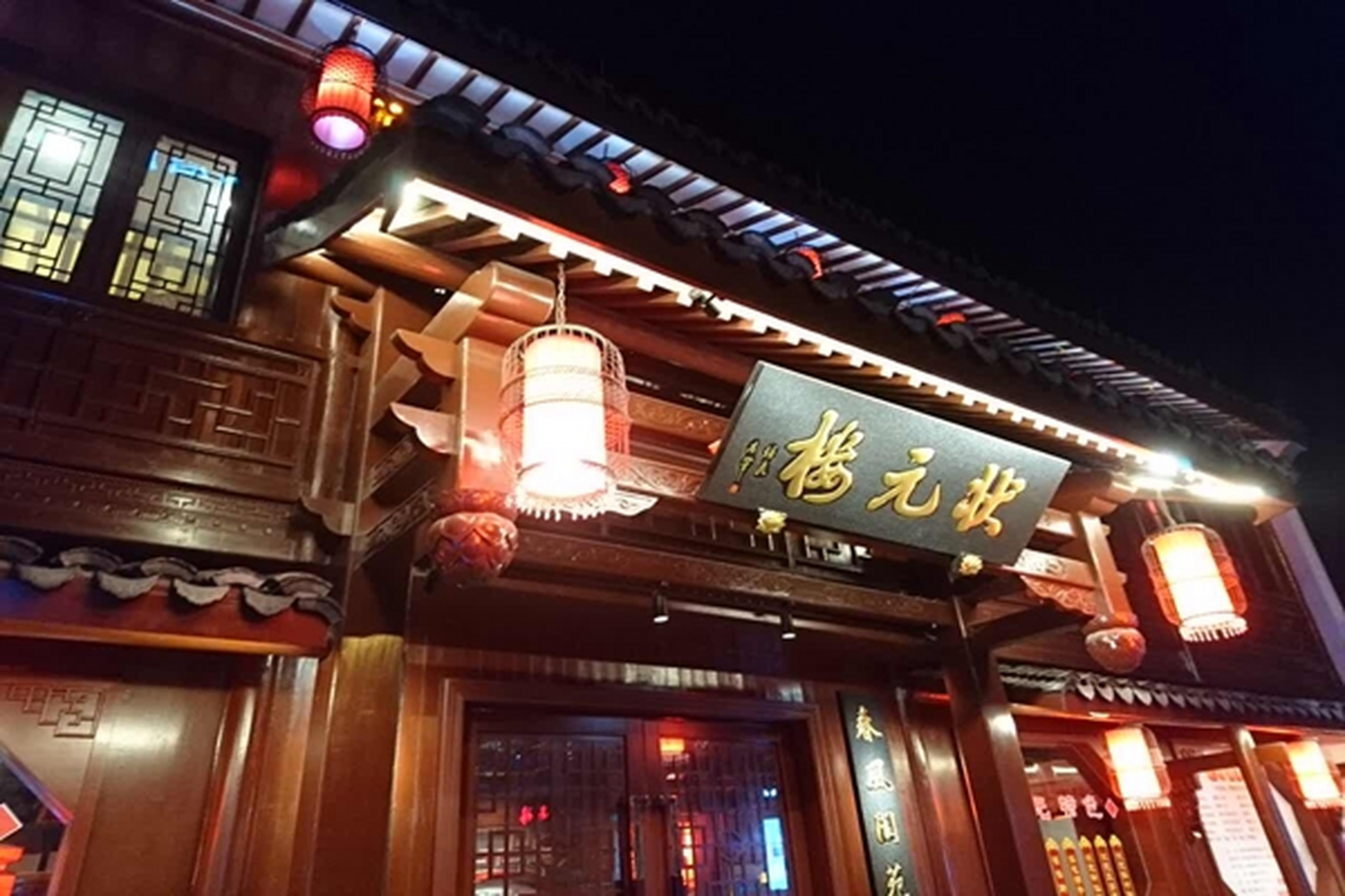 無錫十大老字號飯店排行榜: 1,無錫王興記 2,無錫聚豐園 3,無錫三鳳橋