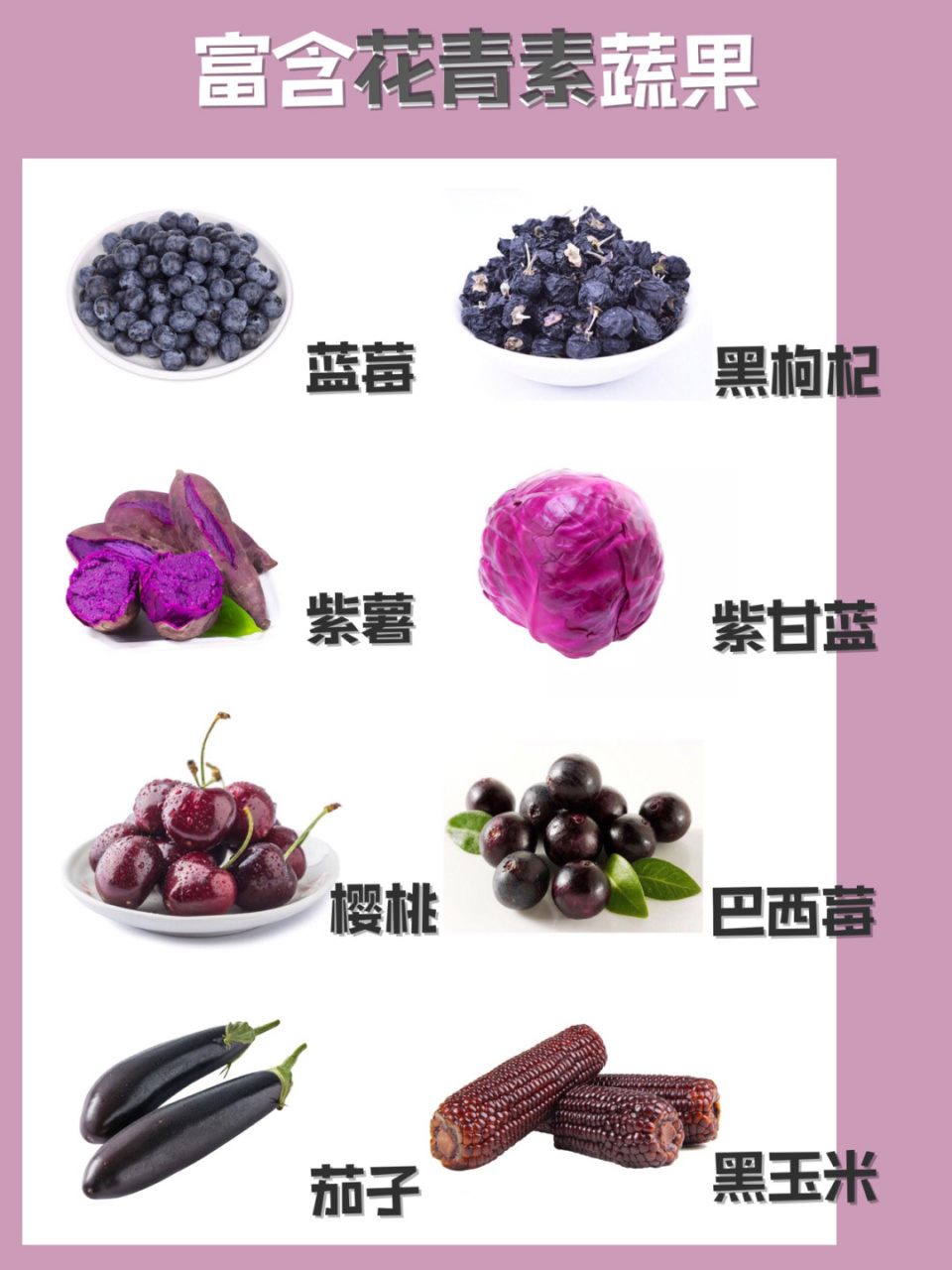 抗氧化蔬果 bbc的一个讲抗衰老的纪录片里面写过,皮肤抗衰除了要防晒