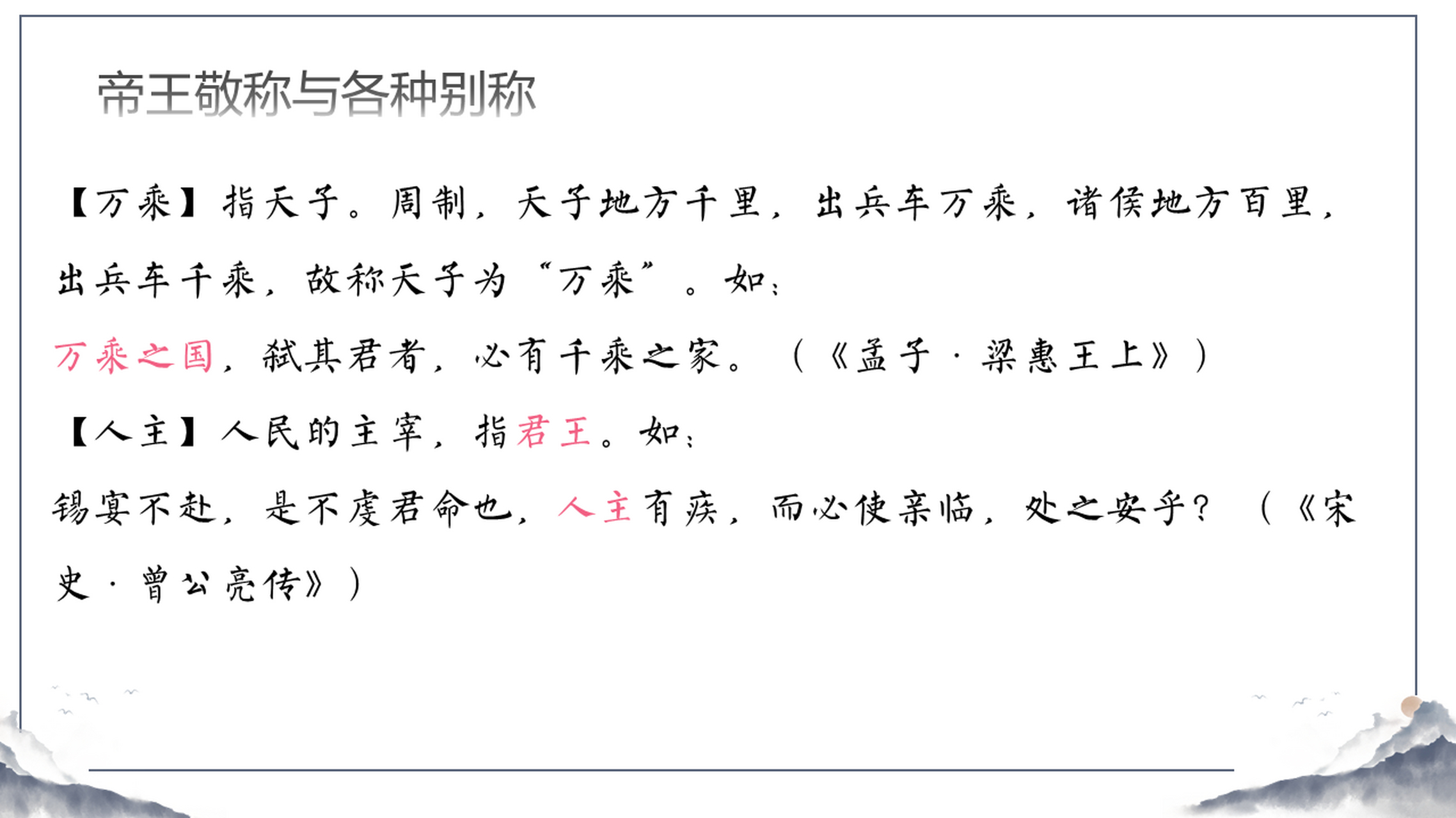 关于高考语文打卡表！督促学习，坚持练的信息