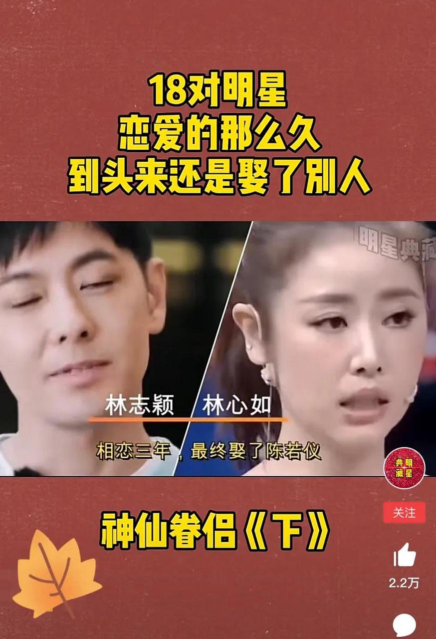 相爱这么久,最后却娶了别人. 杜江跟车晓其实还是很有夫妻相的.