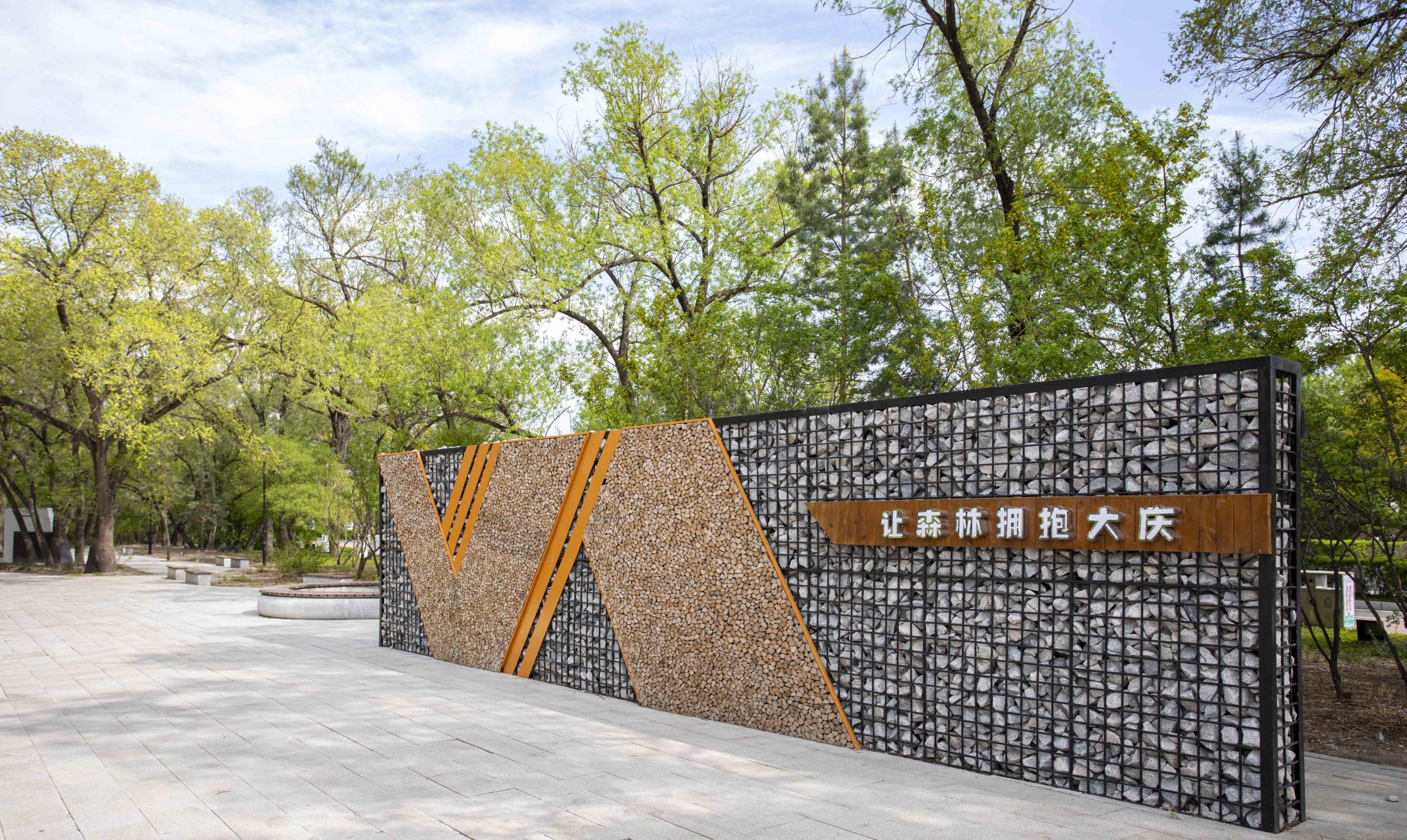 大庆百景推荐之三 城市森林(郁金香花开)