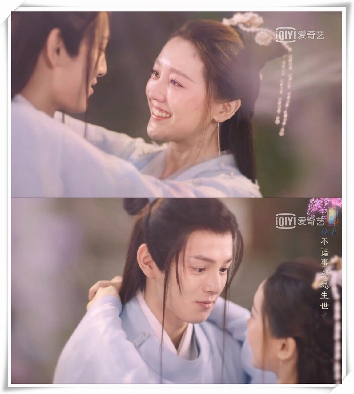 《倾世锦鳞谷雨来》苏音音与宁修睿 女主是普