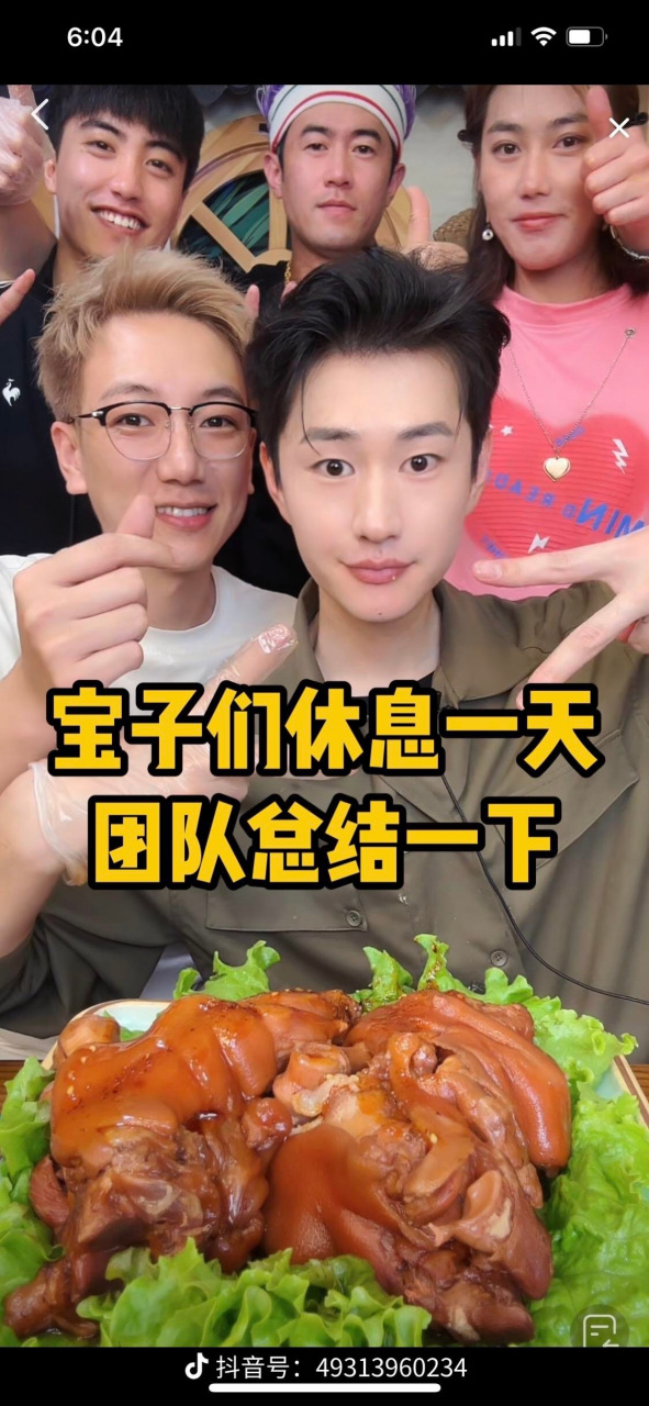 网友投稿"延边的小哥哥像韩国人,就是比棒子帅很多"