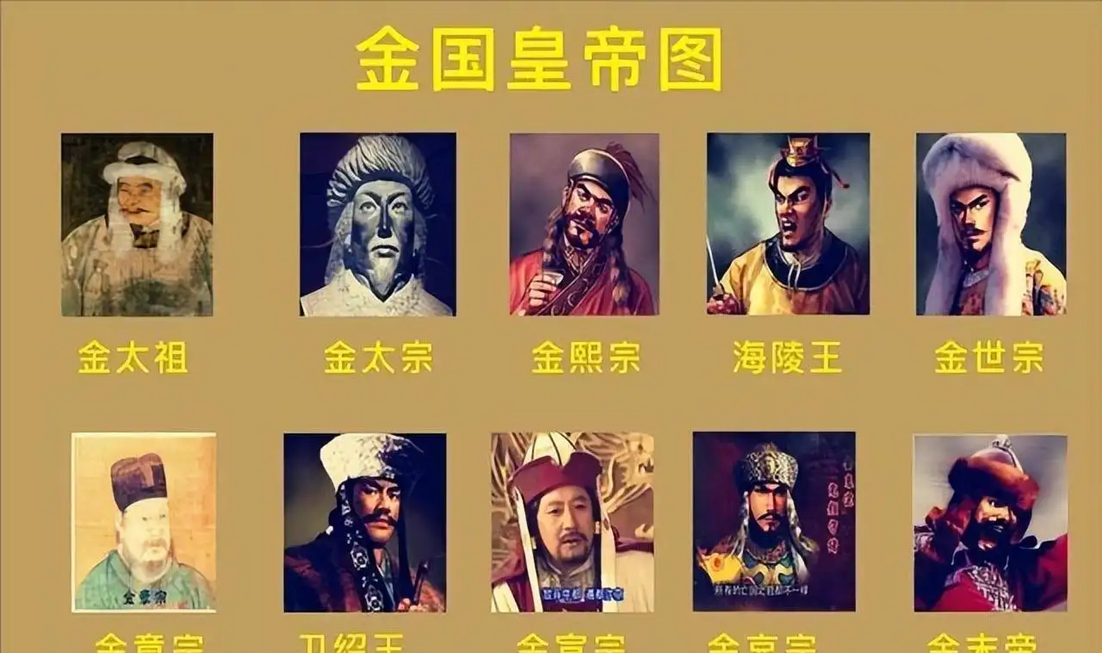 在位不足两小时的皇帝,金末帝完颜承麟.