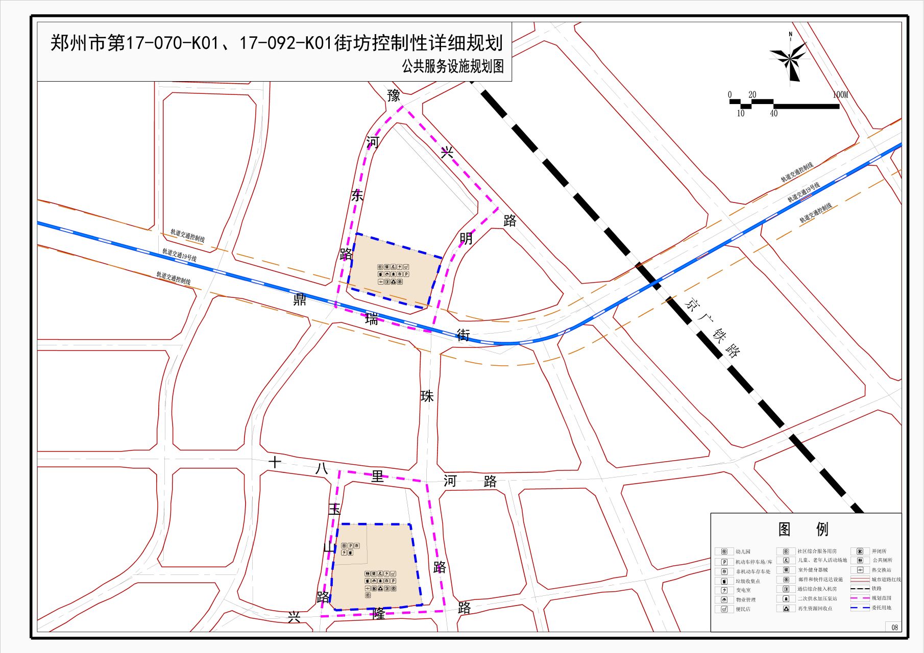 郑州地铁19号线,这个区域走向亮相!
