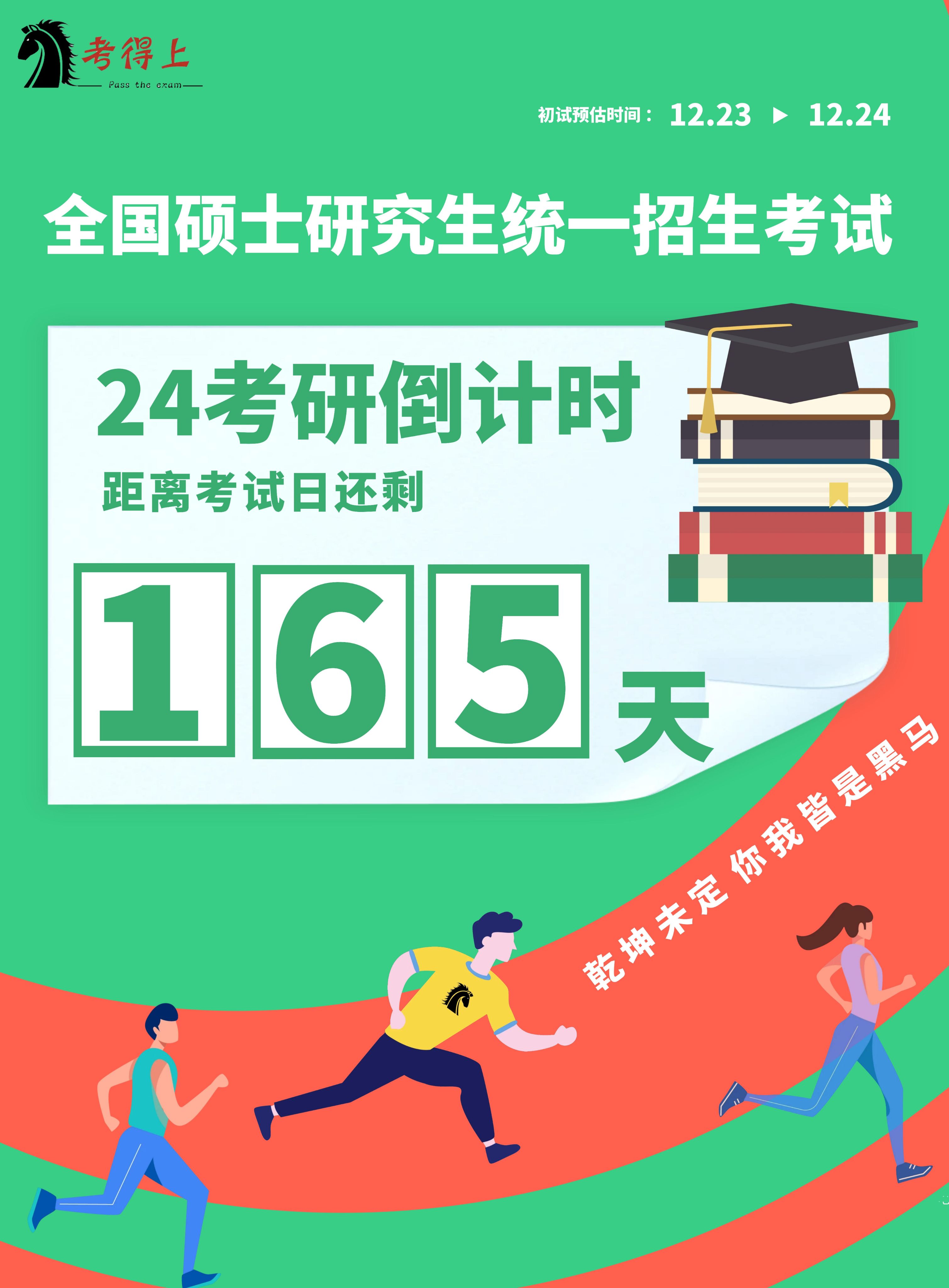 中央财经大学是211学校吗(中央财经大学是211学校吗?)
