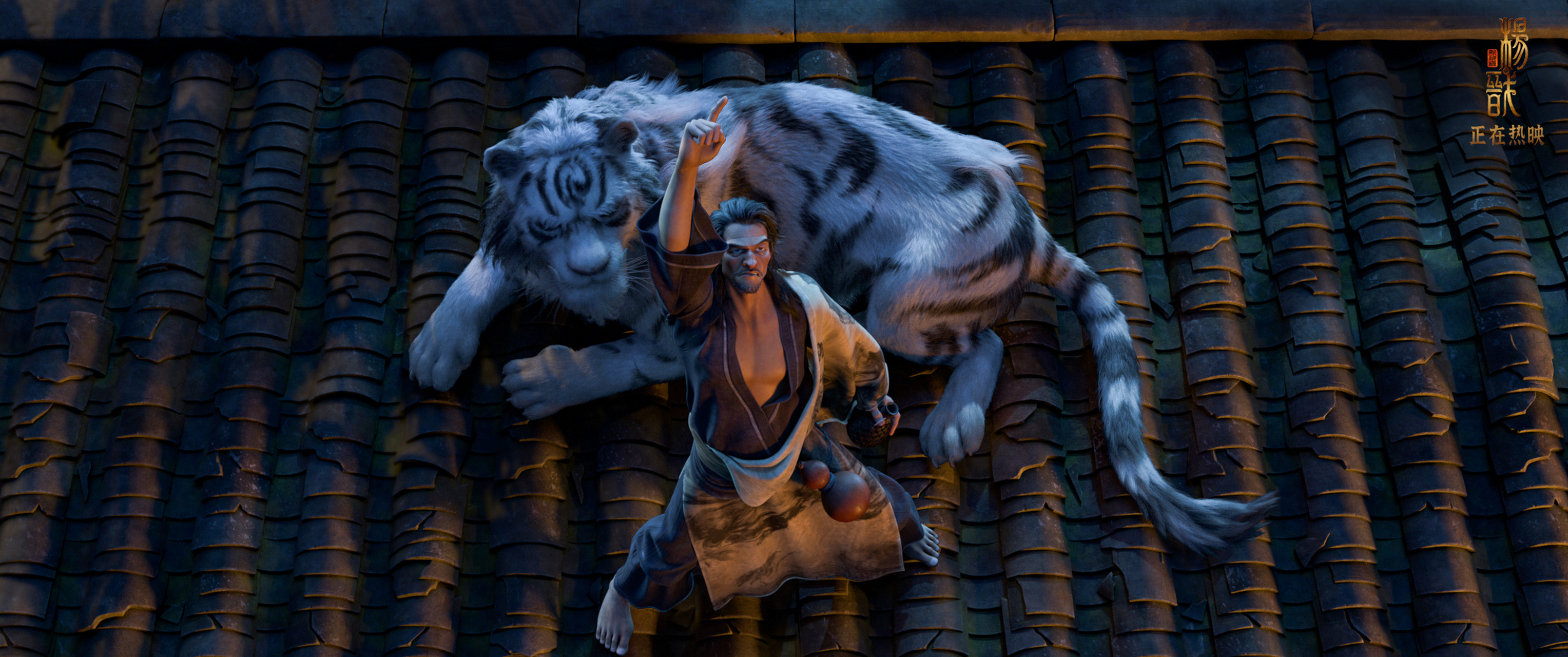 新神榜杨戬# 这大概算得上是史上最帅申公豹了吧,虽然很多电影里