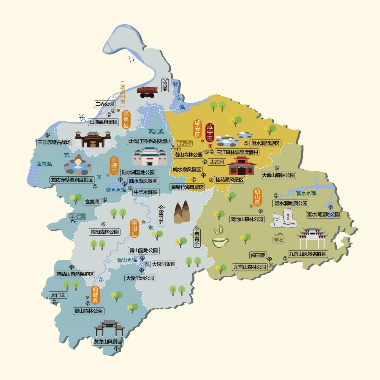 咸宁市,湖北省地级市,地处湖北省东南部,长江中游南岸,位于鄂湘赣三省