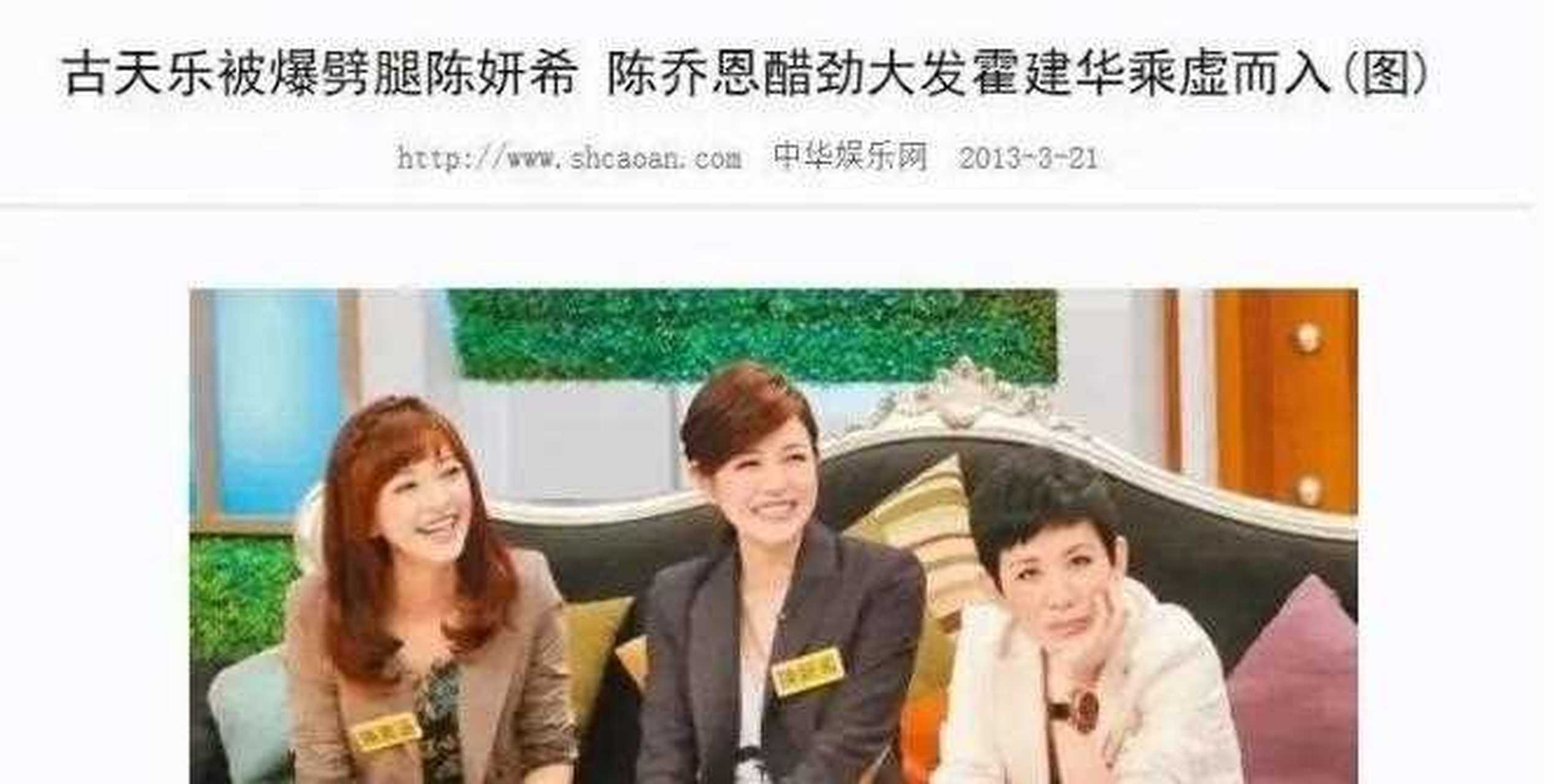 不久之后,陈妍希过生日的时候,古天乐就过来了.