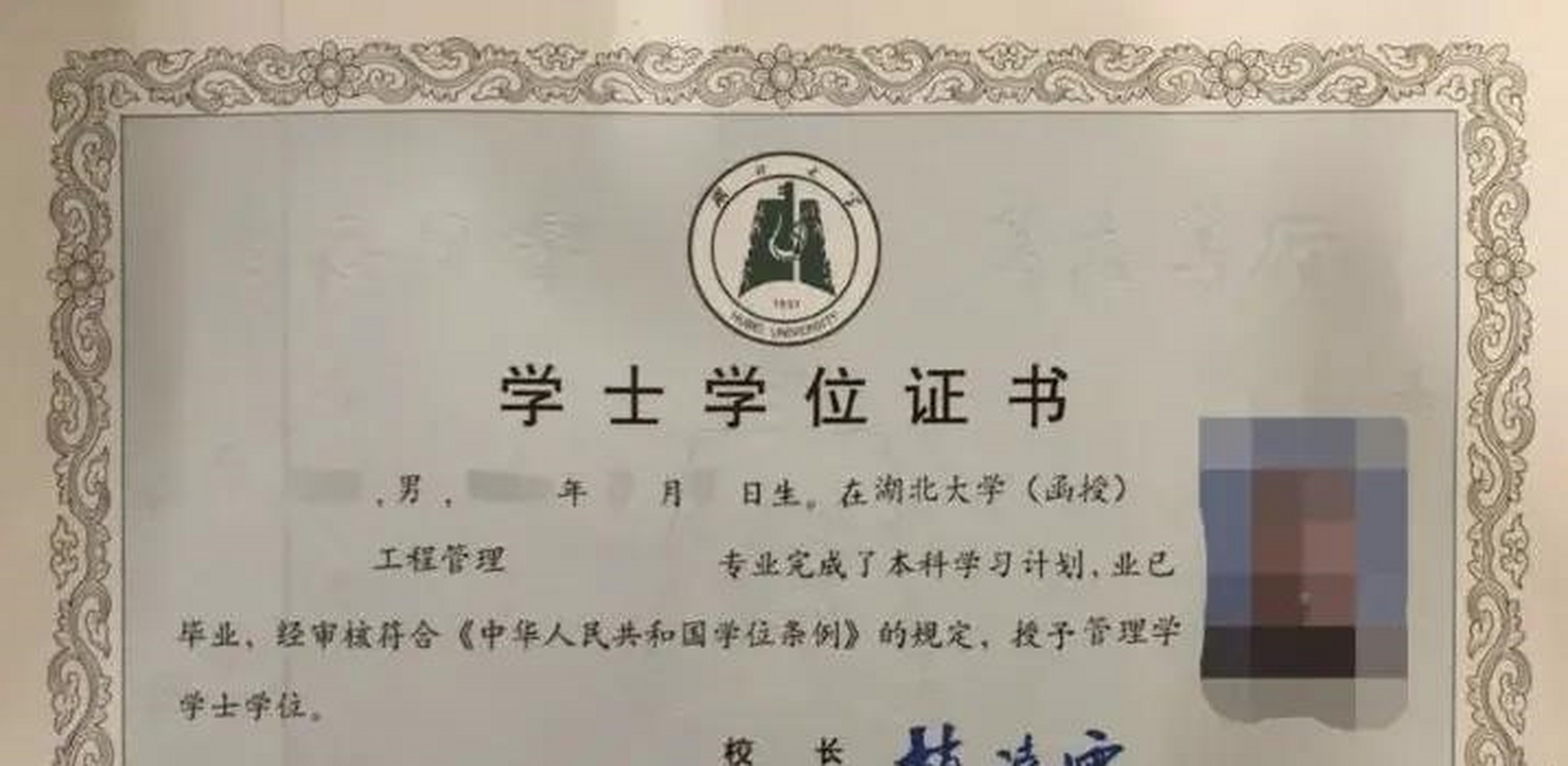 福建函授本科有学位吗?(福建函授本科有学位吗知乎)