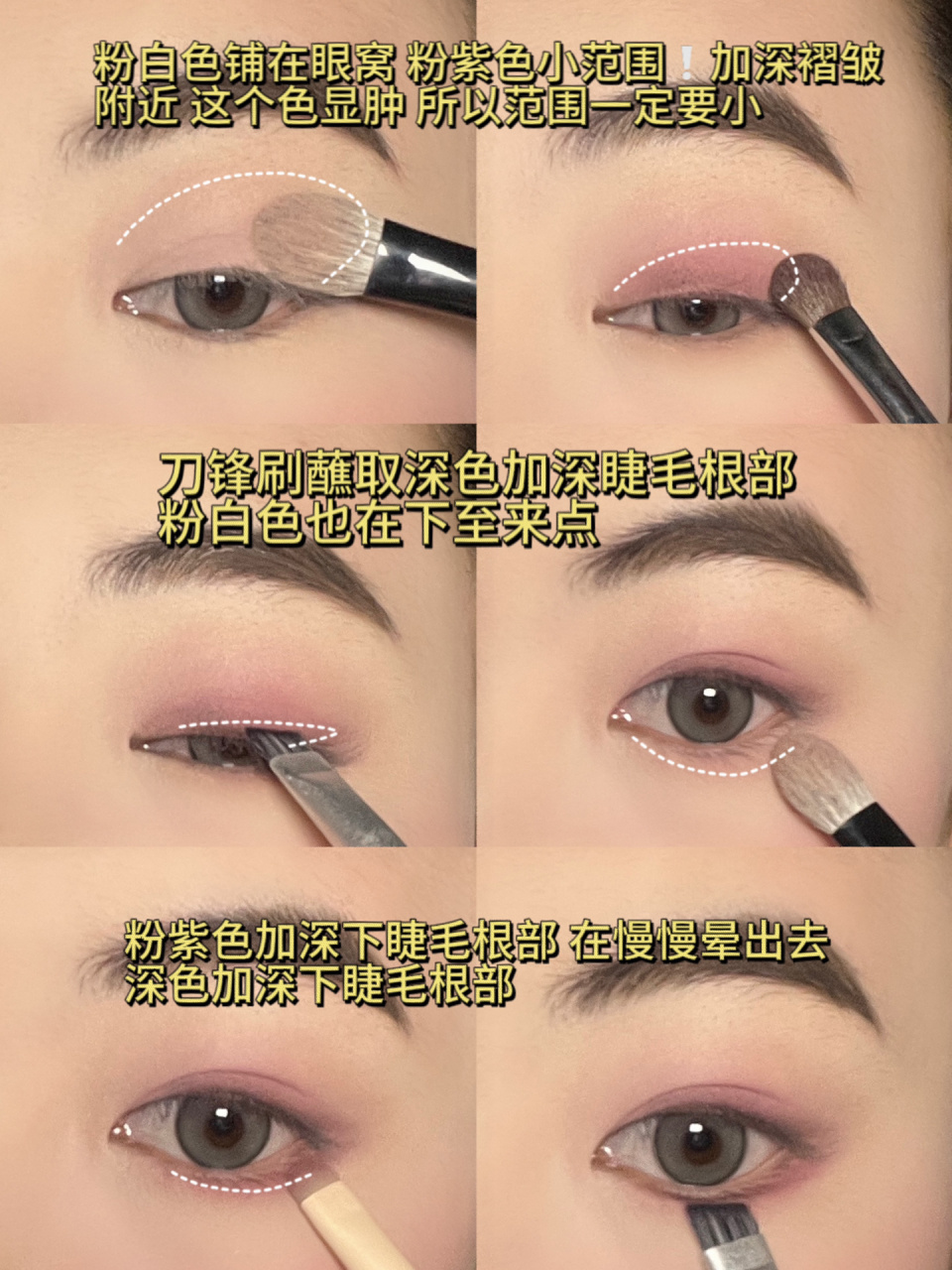 美式混血小猫眼妆! 附教程 姐妹们快来学