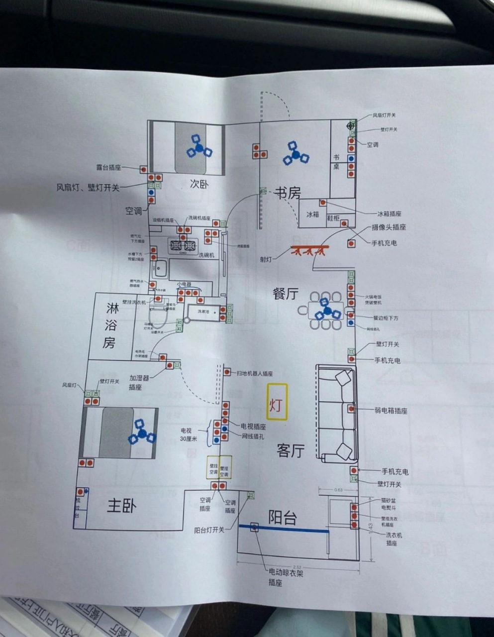 连水电工都直呼专业的水电定位图 水电交底,被水电工吐槽了:你的插座