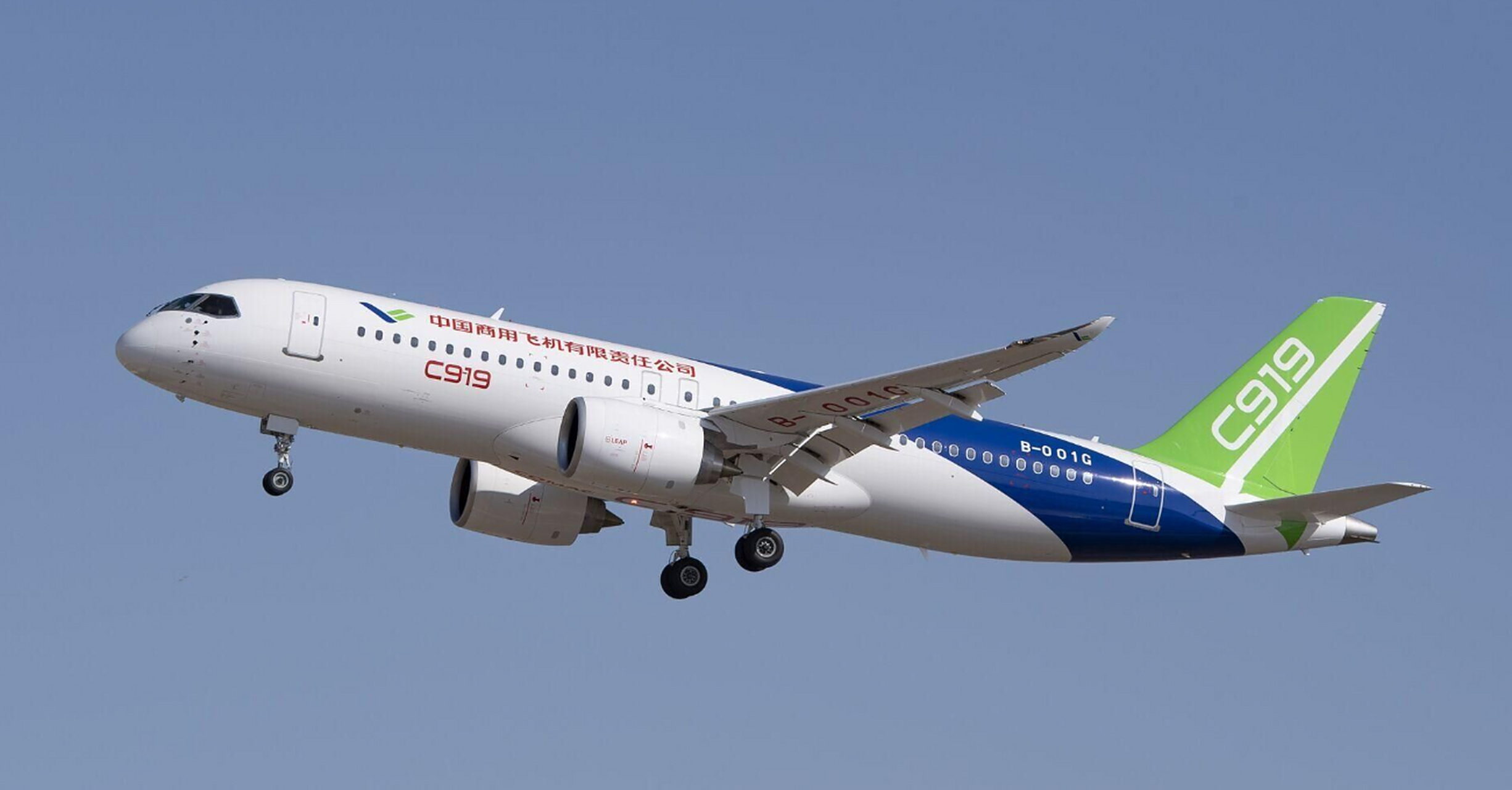 中国东航接收第二架国产大型客机 c919.