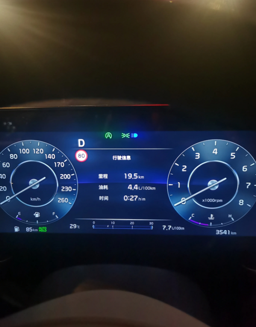 开出惊人油耗!起亚第五代狮跑—狮铂拓界 1.