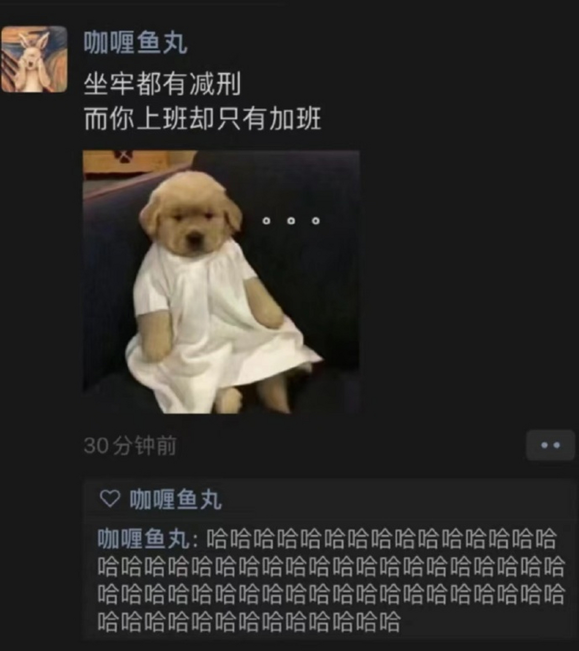 无故被创! 吃得苦中苦,伺候人上人