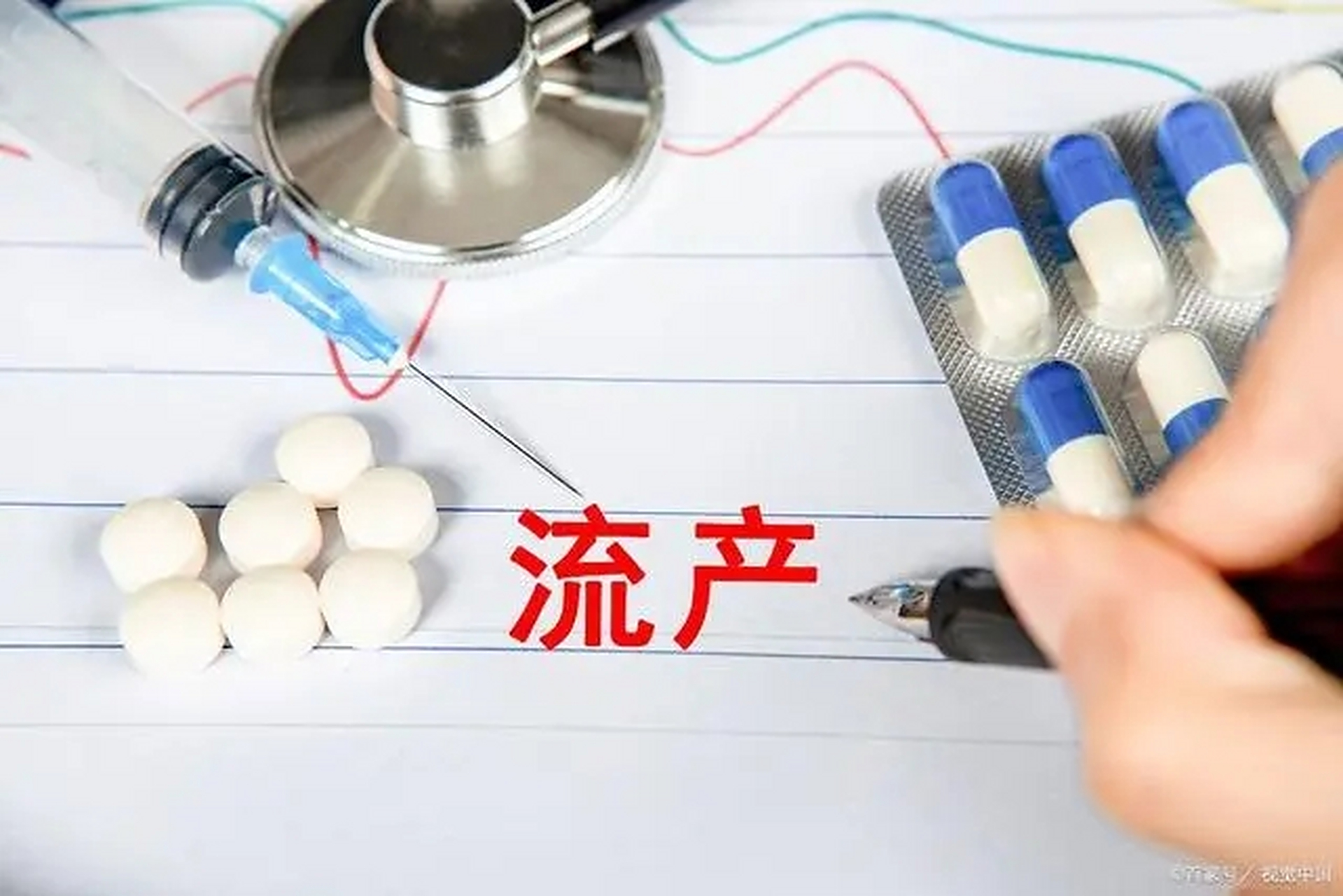 👽最新消息怎样在药房买流产药分享(你知道怎样在药房买流产药呢吗？)