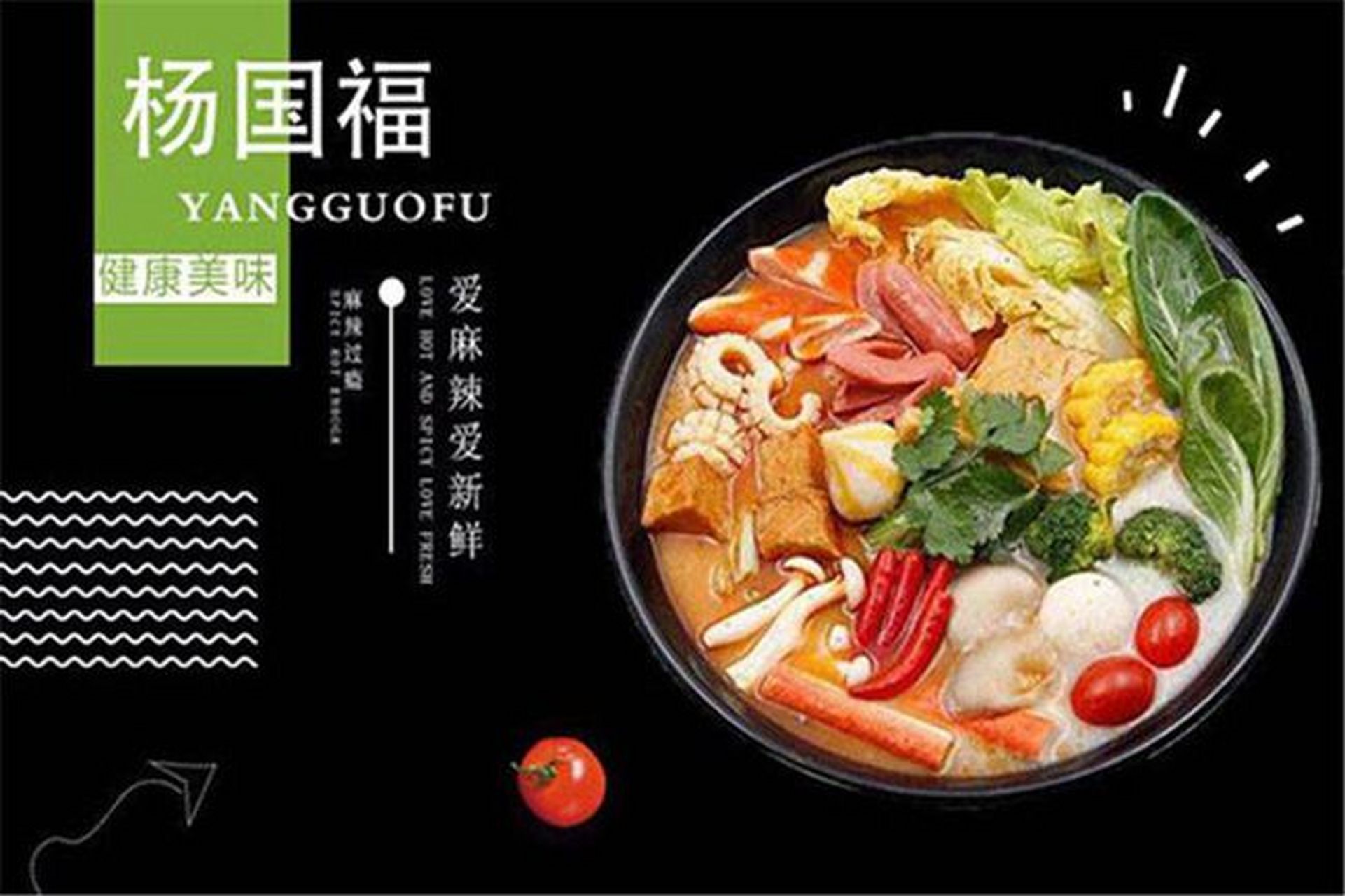 杨国福麻辣烫每年收取一次加盟费,加盟合同也都是一年签订一次,而且根