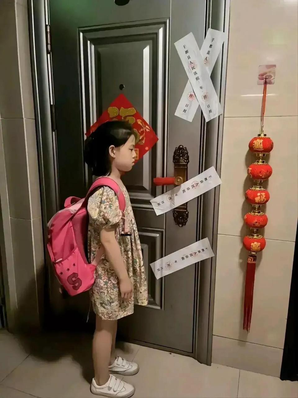 女孩放学回家,看到家里大门口封有法院的封条.