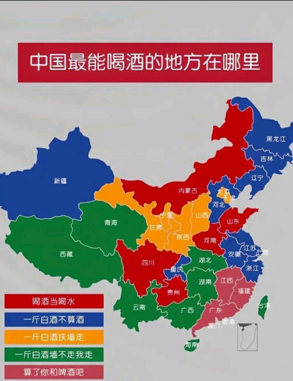 这是在看不起东三省的吗