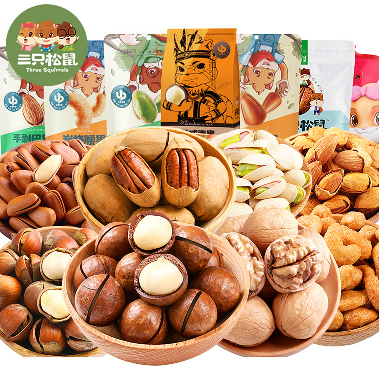 三只松鼠益生菌每日坚果 -年货节零食坚果礼盒混合干果大礼包 当每日