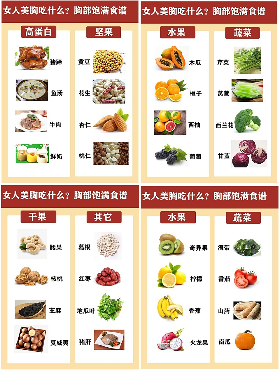 女人养生餐食谱有哪些(女人养生餐食谱有哪些好处)