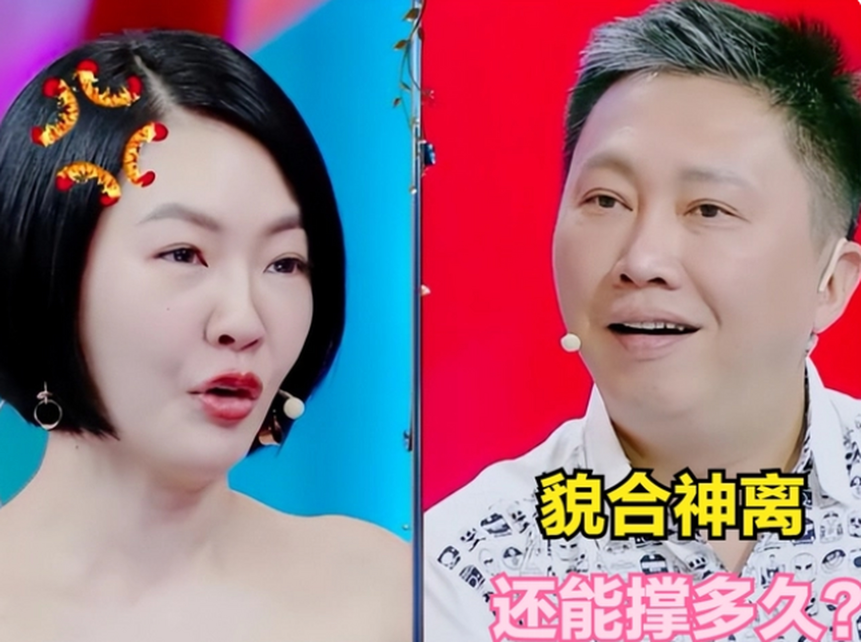 在台湾娱乐圈被称之为赵哥的54岁赵正平,公开和33岁女友的恋情