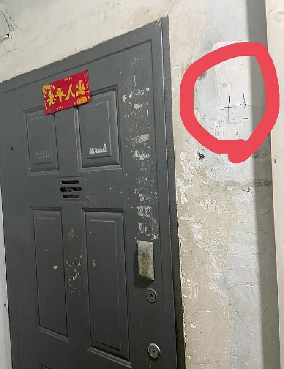 家门口被做标记了,这是啥意思啊?