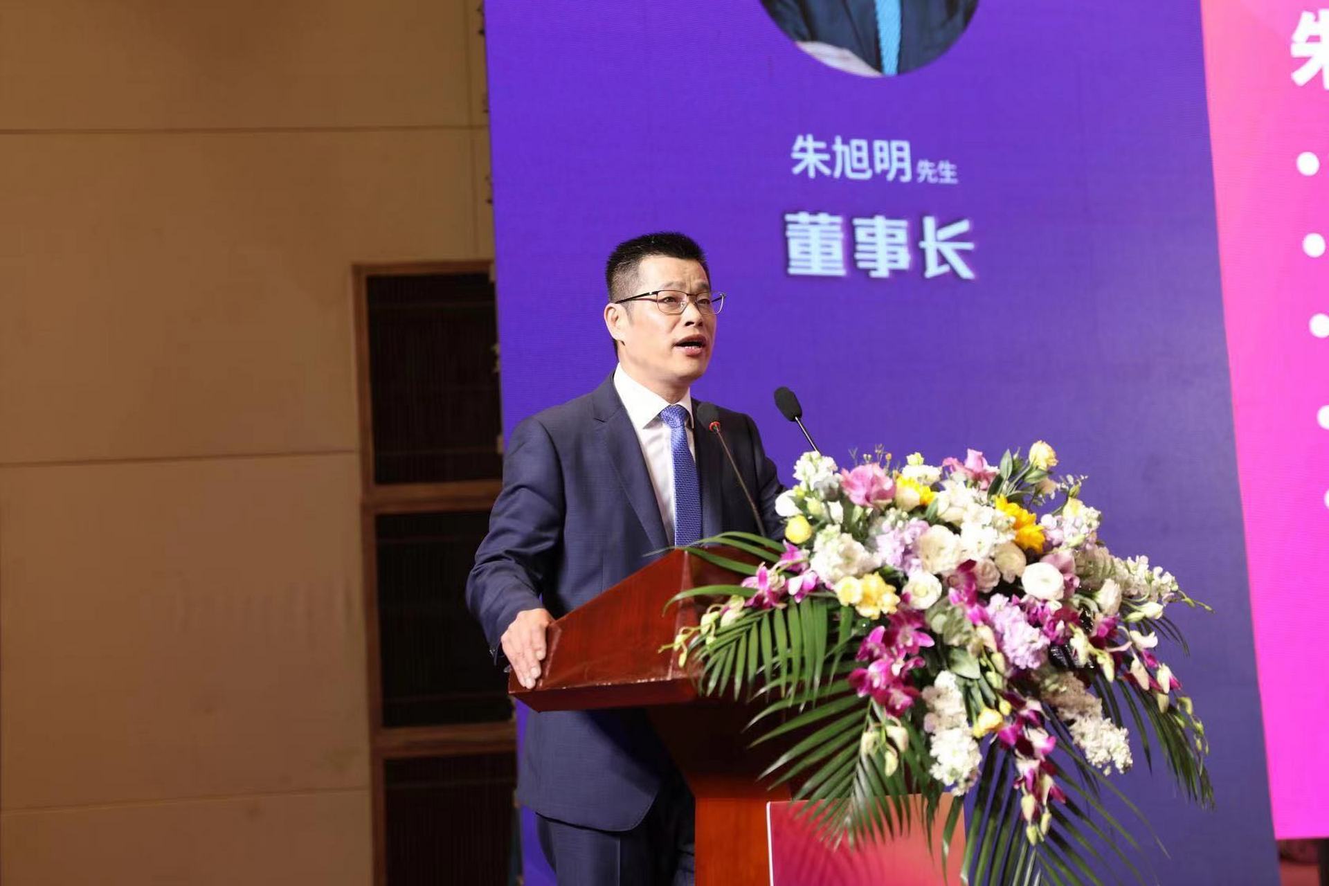 【宝仕龙董事长朱旭明致辞 发布会伊始,宝仕龙董事长朱旭明先生上台