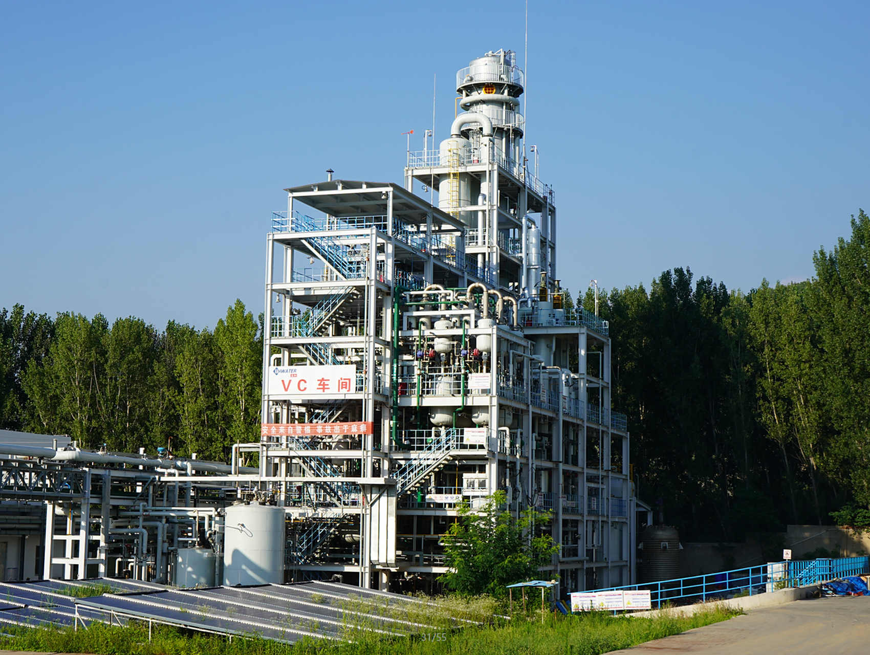 【山东泰和科技】[比心]产品tips——碳酸亚乙烯酯vc 碳酸亚乙烯酯是