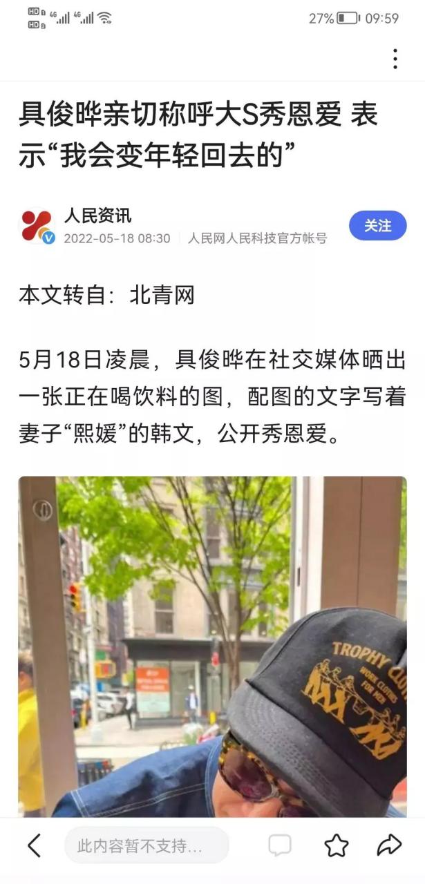 大s名字真有点韩风. 熙媛,像韩国女孩的名字.