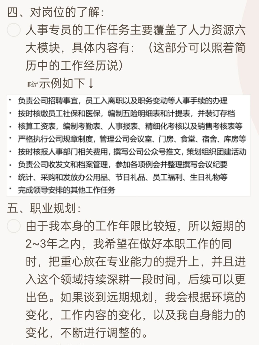 为什么选择做一名医生为什么在线