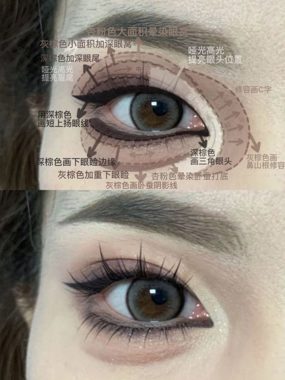 在2023年度,我们为你精心挑选了一系列适合内双杏眼的眼妆,每一款都