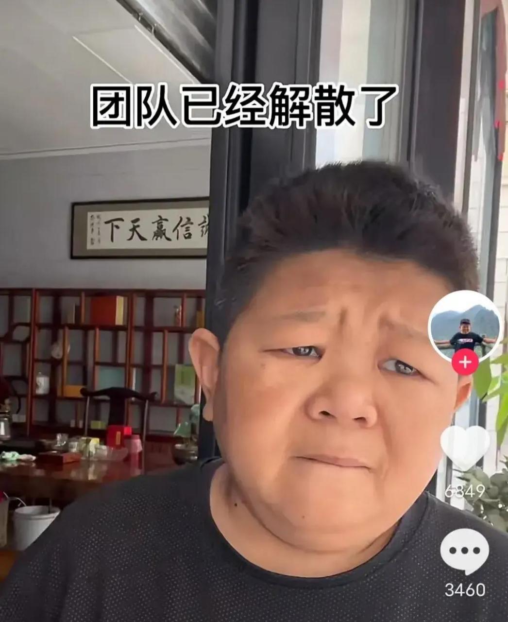 小六视野,千万粉丝大网红,曾经的网红王者,老家广西北流人,今年38岁
