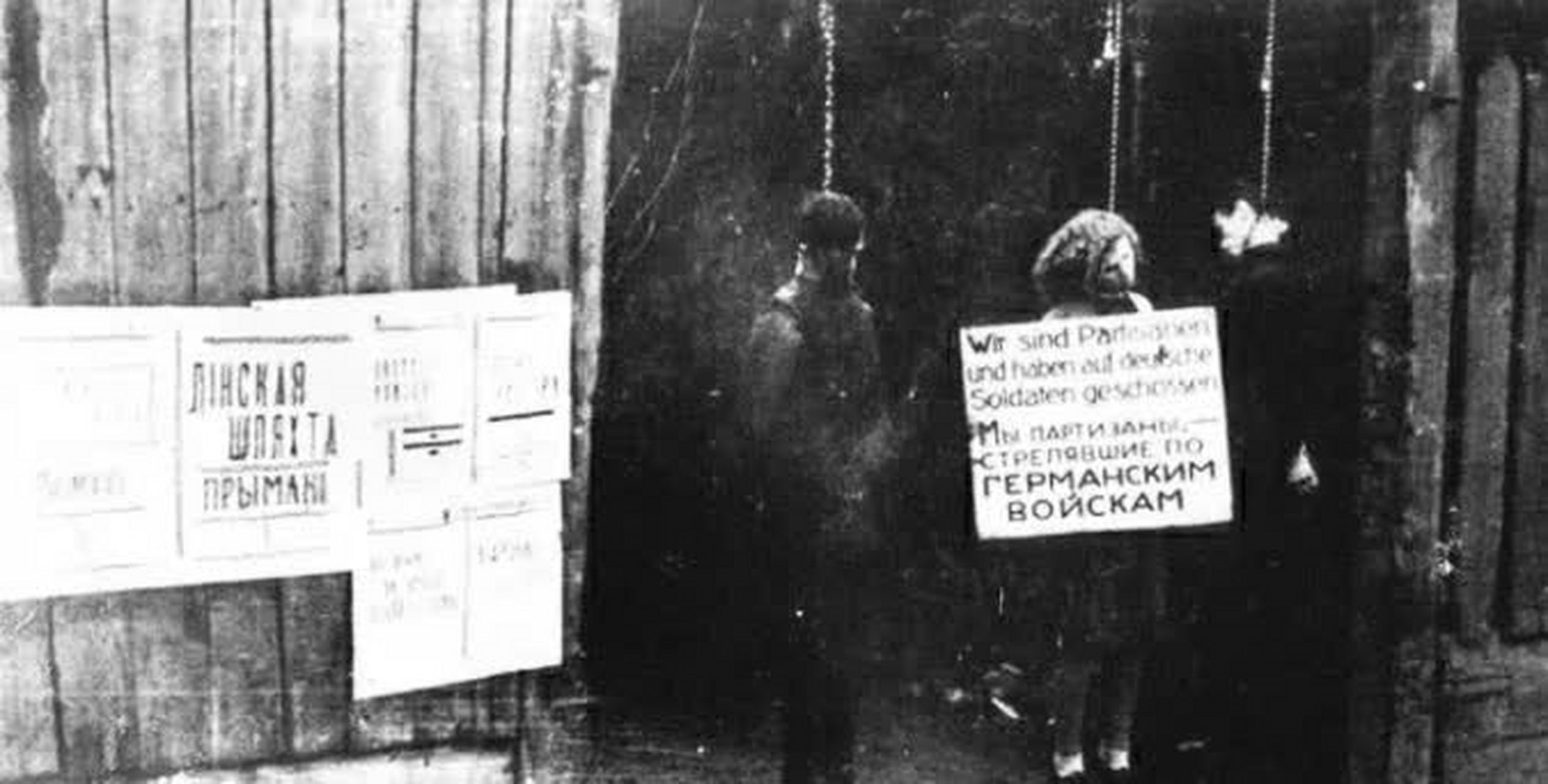 1941年10月26日,被俘的苏联女游击队员玛莎·布鲁斯金娜被处决,这是一