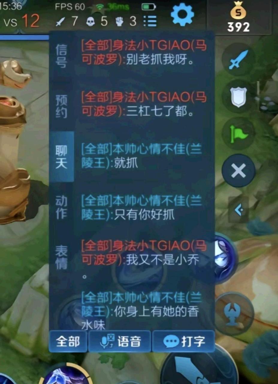 《你身上有她的香水味》#趣图funny#[微笑]