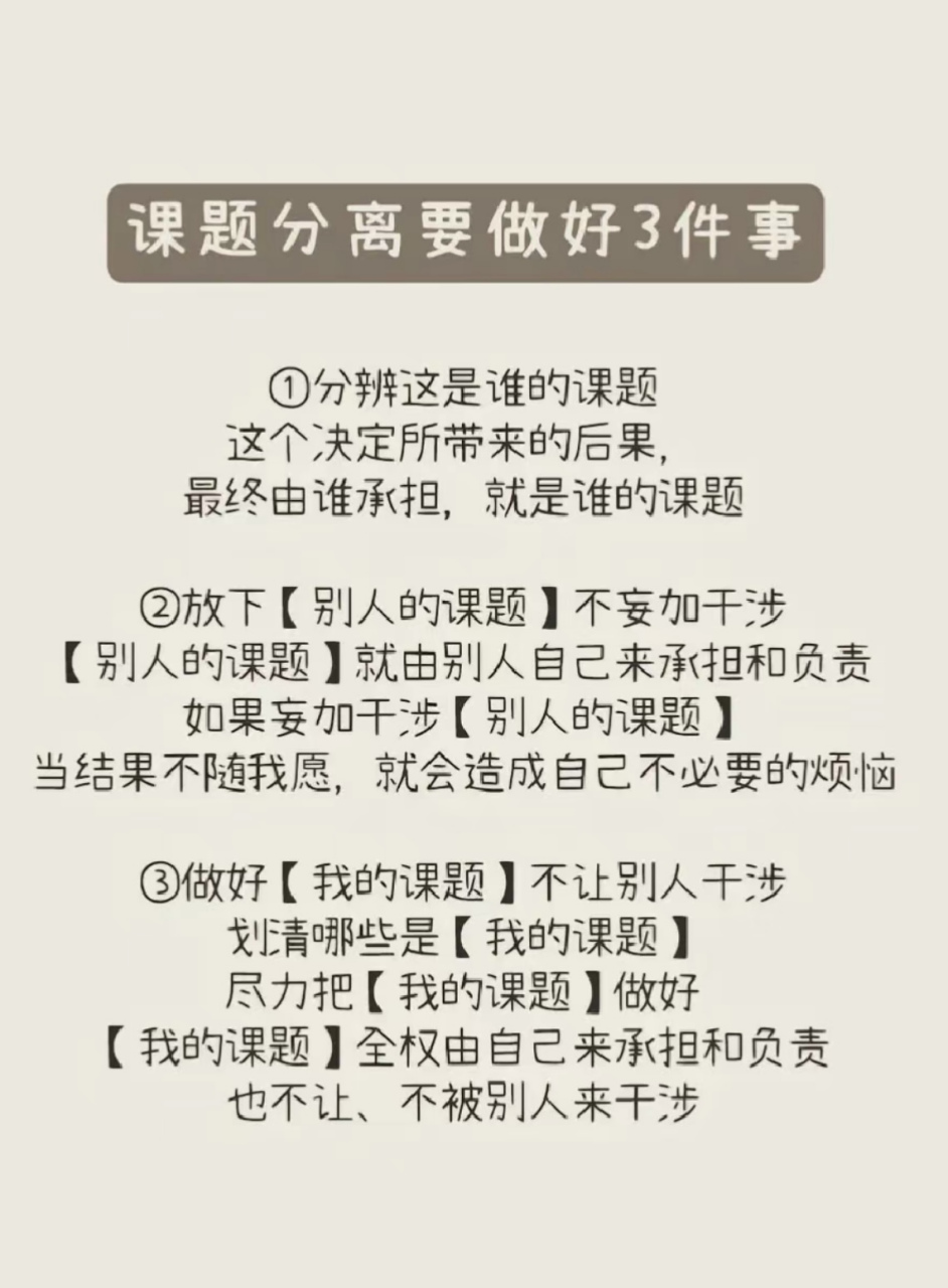 在职场中如何处理人际关系的重要性(在处理职场人际关系时要注意哪些问题)