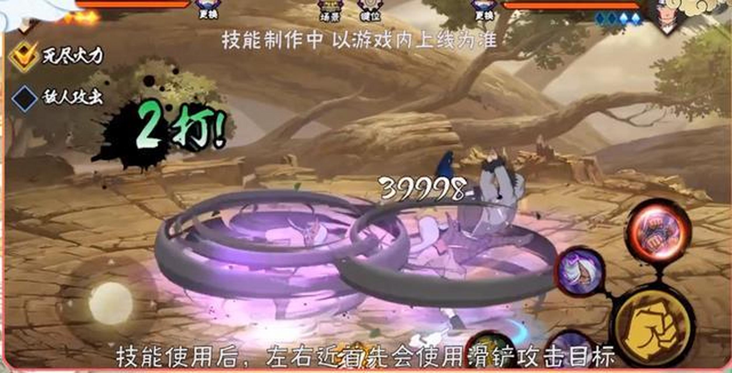 火影忍者手游10月签到忍者秽土左近右近的技能爆料来了,普攻有抓取