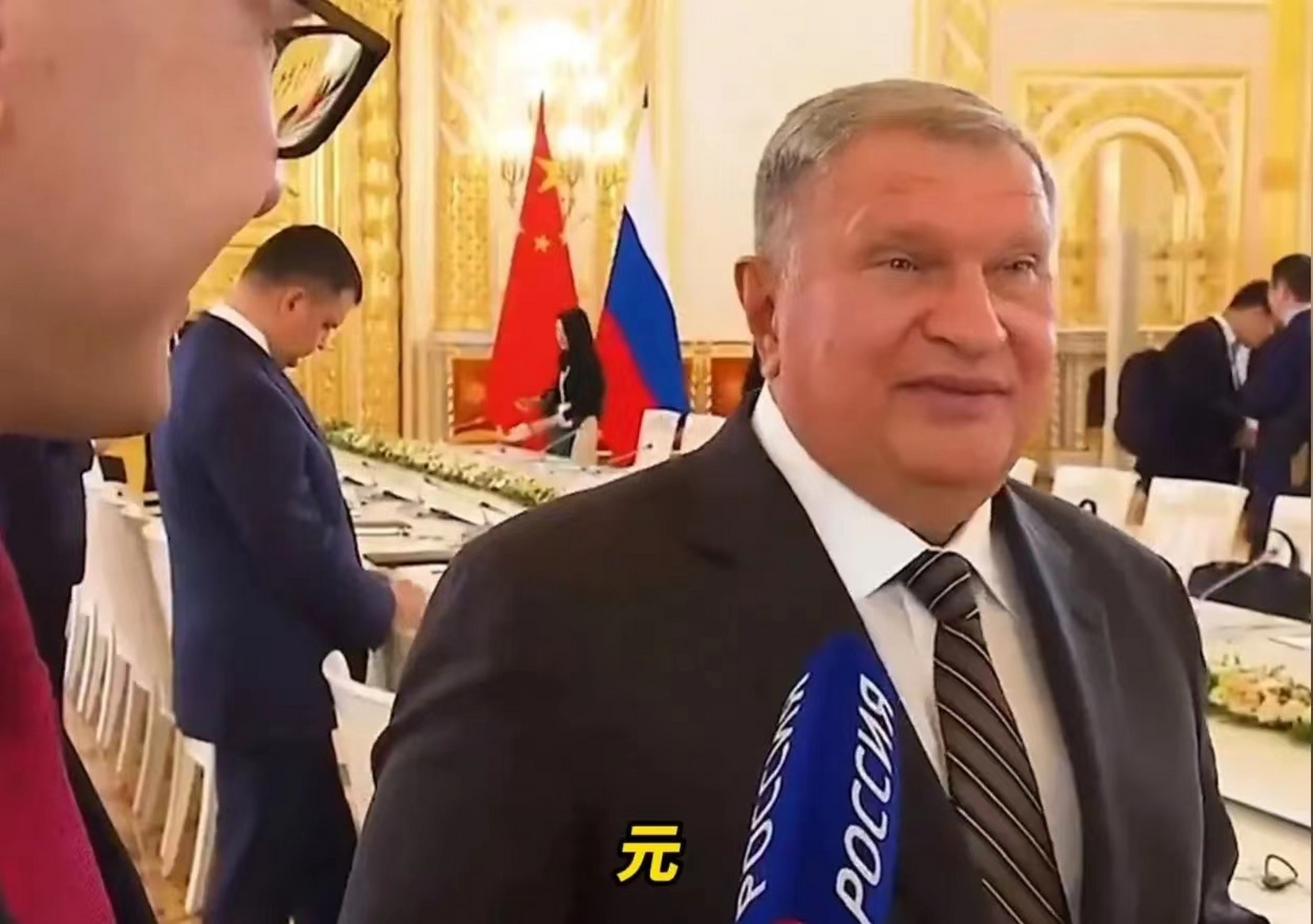 俄罗斯石油大亨太幽默了,脱口而出:"好多元!"把大家逗笑了!