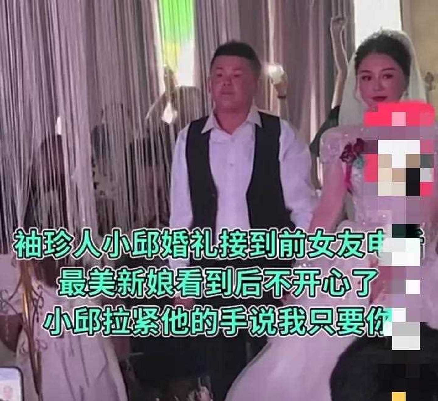 身价1个亿,身高一米二的网红袖珍人小邱刚结婚了,娶了个美女,但在婚礼