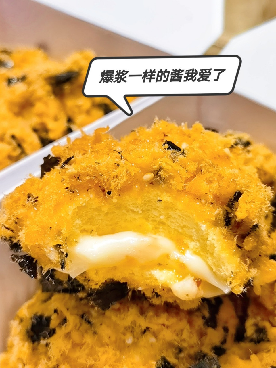 他们家的肉松小贝是我跨越大半个西安都要去吃的当时交通也不方便我要