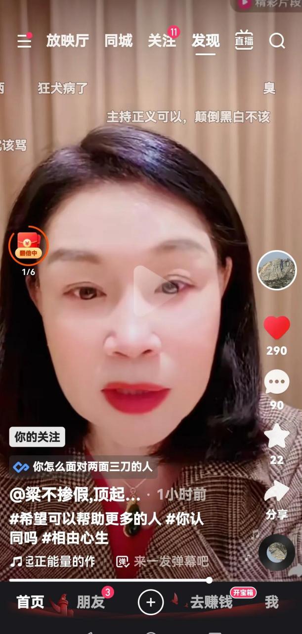刚刚刷到一个视频,是田园老师发火的样子. 老田说,我六十八怎么了?