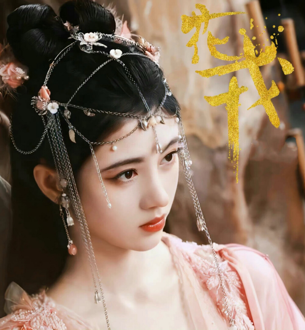 鞠婧祎在《花戎》里饰演魏枝,是三界唯一的凤凰,前期力量并没有被激发