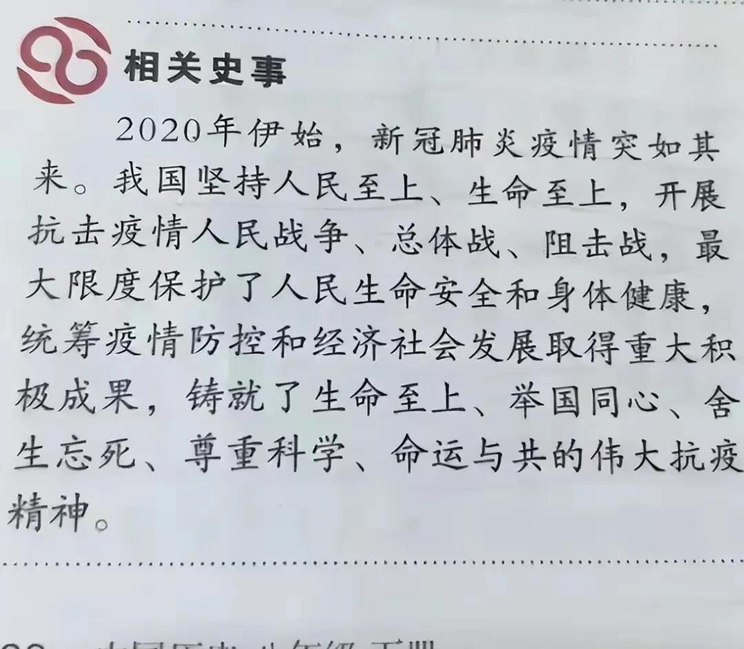 关于新冠肺炎的新闻100字左右(关于新冠肺炎的新闻100字左右怎么写)