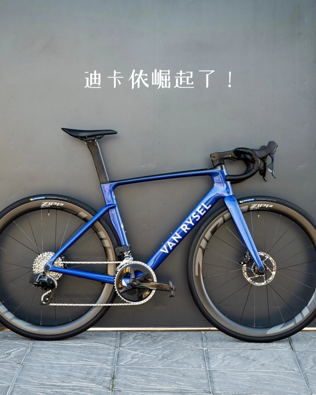 04van rysel rcr 91van rysel